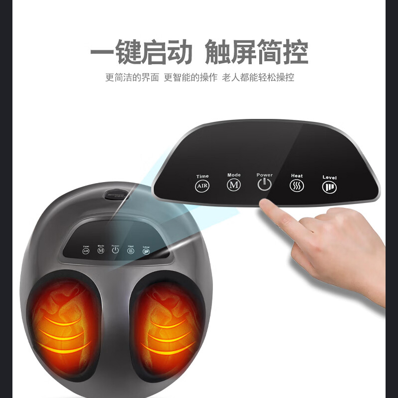 美仕达(Misida)足部按摩器足疗机 MS-Z81高清大图