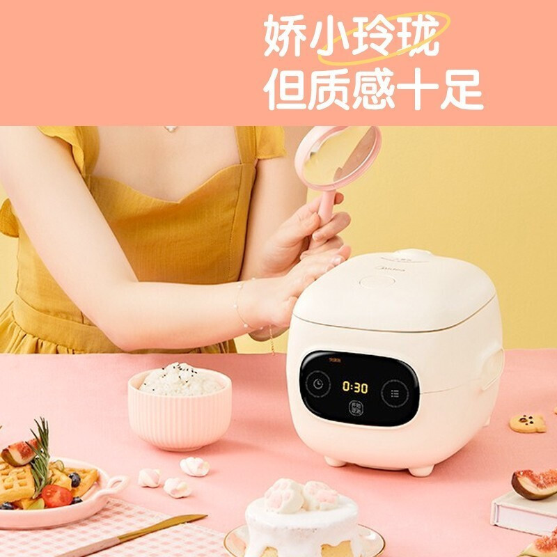 美的(Midea)电饭煲MB-FB12X1-306E家用1.2升迷你2-3人电饭锅煮饭锅焖香米饭蒸煮聚能黑晶不粘内胆高清大图