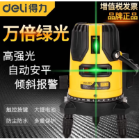 得力激光水平仪LD2线DL332002