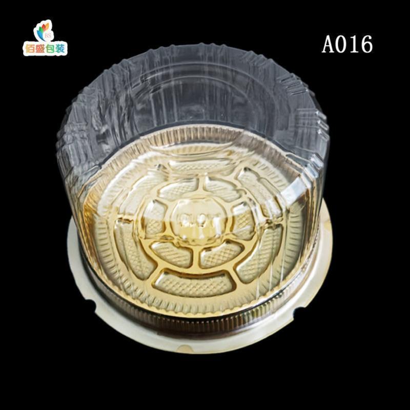 4寸 015咖啡底 100套 四寸6寸圆形蛋糕盒子H15儿童盒透明一次性西点4寸迷你塑料包装盒