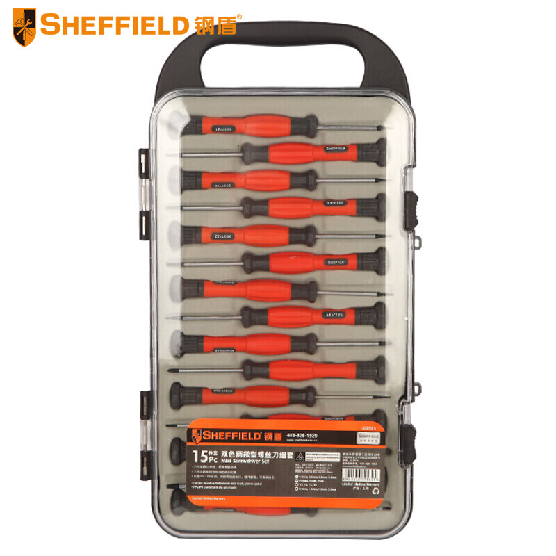 钢盾(SHEFFIELD) S037015 15pc一/十/花型精密螺丝批【家用】