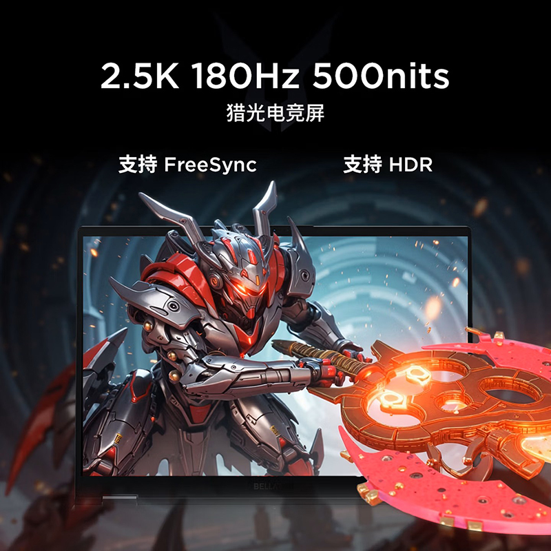 联想(Lenovo)来酷斗战者战7000 2025 游戏本笔记本电脑(锐龙9 8940HX 16G1T RTX5060 2.5K屏 灰)高清大图