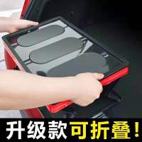 淘尔杰TAOERJ[大号55升+防水袋]车载收纳置物箱后备箱折叠储物箱车内尾箱整理箱置物盒
