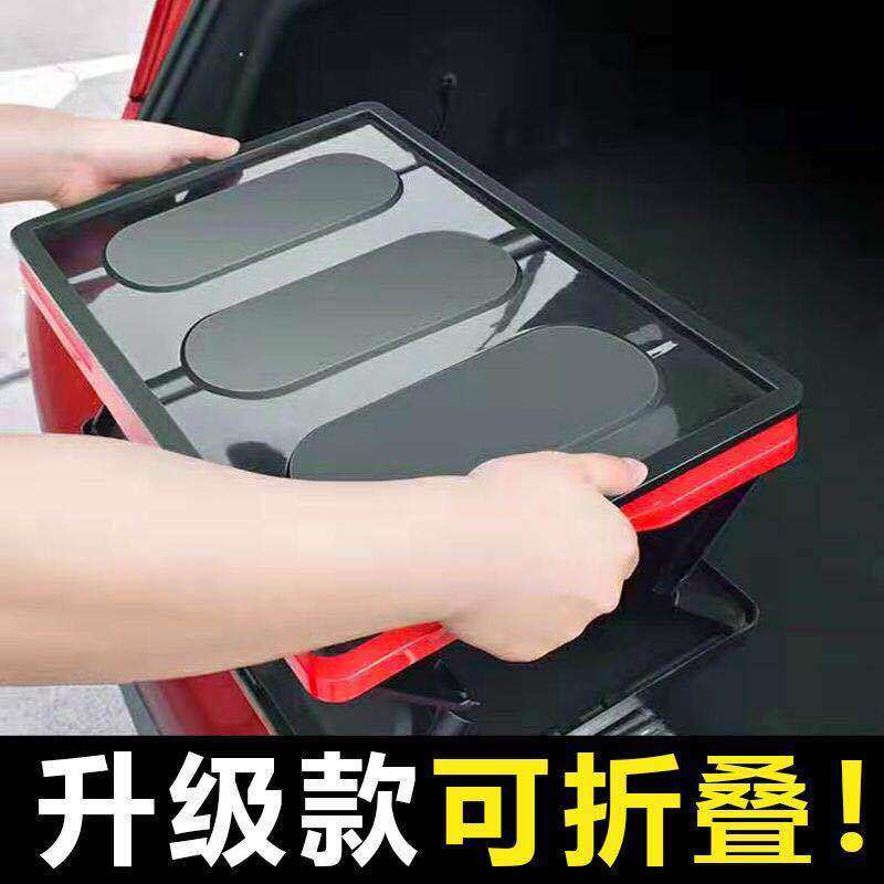 淘尔杰TAOERJ[大号55升+防水袋]车载收纳置物箱后备箱折叠储物箱车内尾箱整理箱置物盒