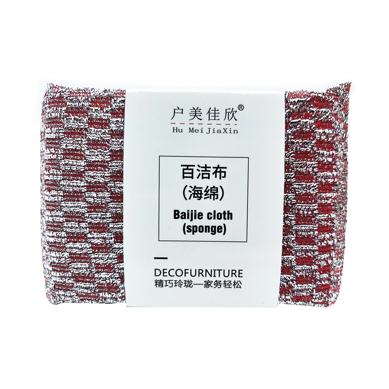 户美佳欣 百洁布 海绵 个