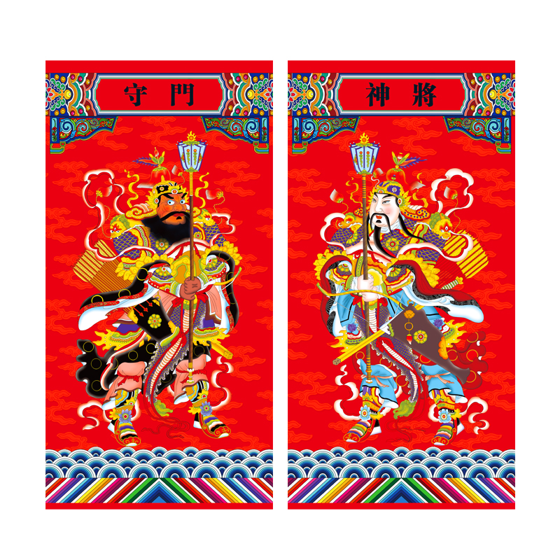 福人福地伴手礼门神门贴2025新款高档入户门秦叔宝一对新年装饰年画过年礼品 杨柳青武门神（21x42cm)