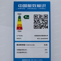 美的冰箱BCD-465WSGPM极地白