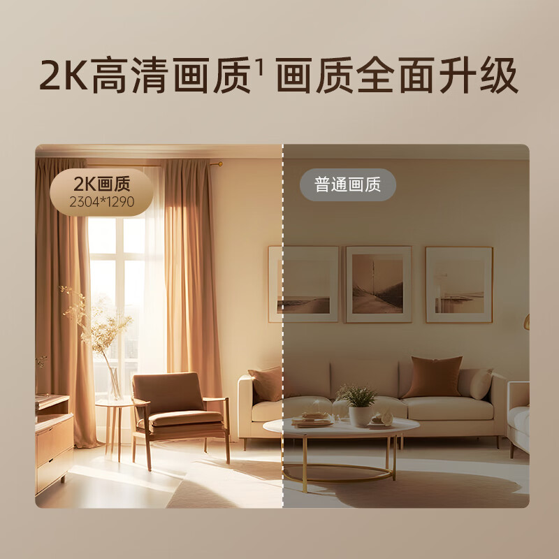 360 智能摄像机小水滴5C高清大图