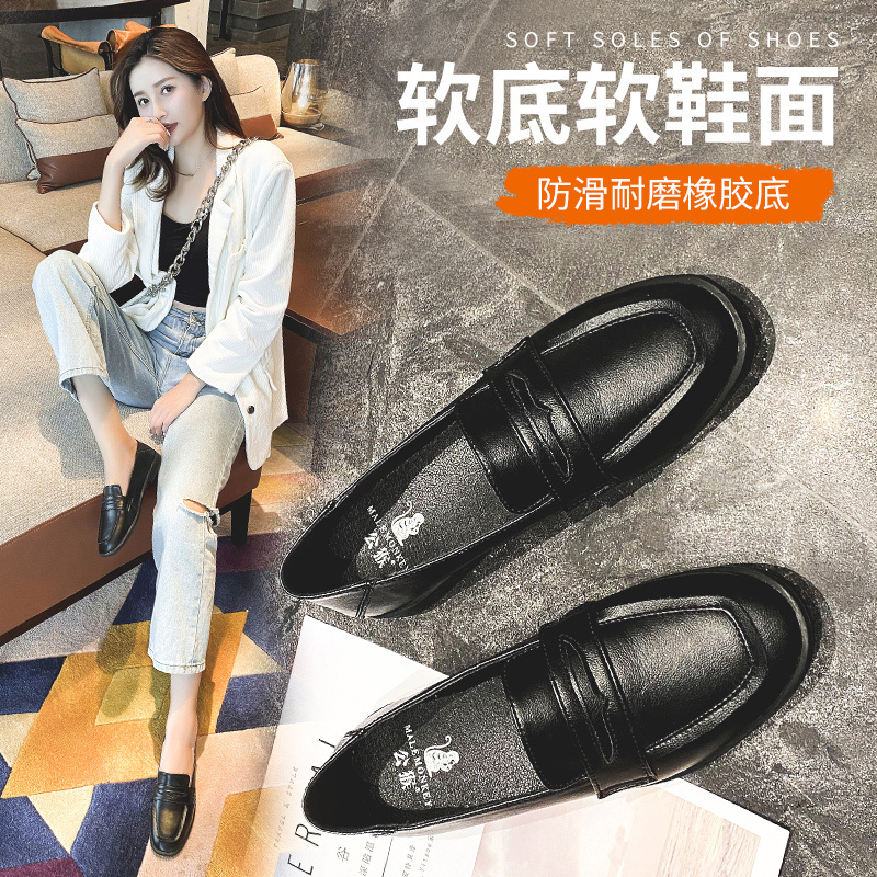 公猴单鞋女2020新款小皮鞋英伦风秋季百搭真皮乐福鞋jk平底一脚蹬