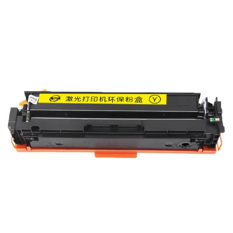鑫万通 CF532A黄色硒鼓 适用惠普HP205A硒鼓M154a M154nw M180n M181fw打印机高清大图