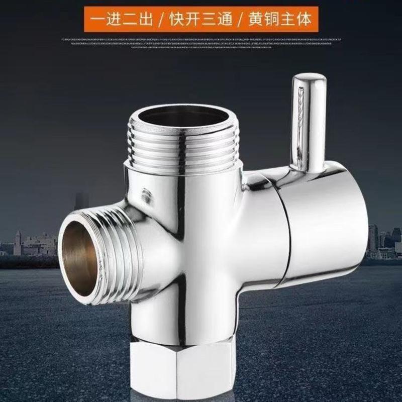 图书>期刊/杂志>男士>图书其它>4分化6分分水器全铜分水器分水阀淋浴