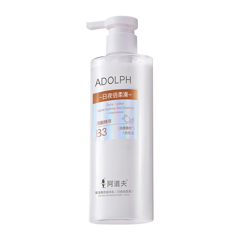 阿道夫身体乳保湿滋润防干裂皮肤干燥持久留香果漾香氛300ml