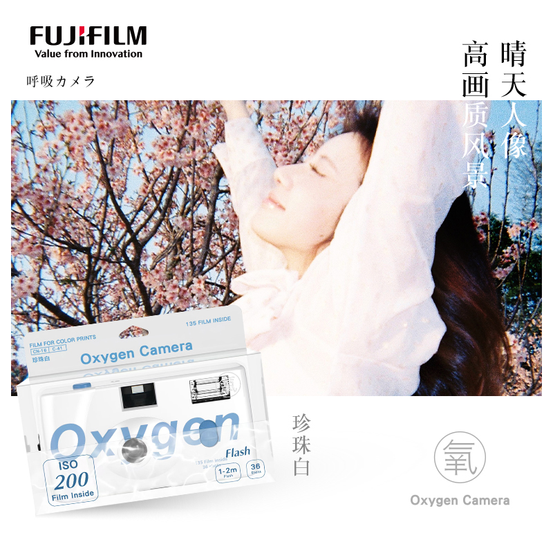 C200氧气相机珍珠白