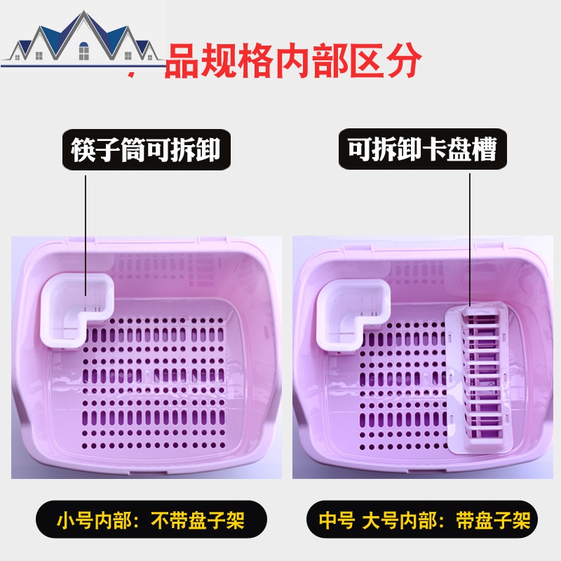 碗柜塑料厨房放碗架沥水架装碗筷家用碗碟收纳盒餐具带盖箱置物架 三维工匠高清大图