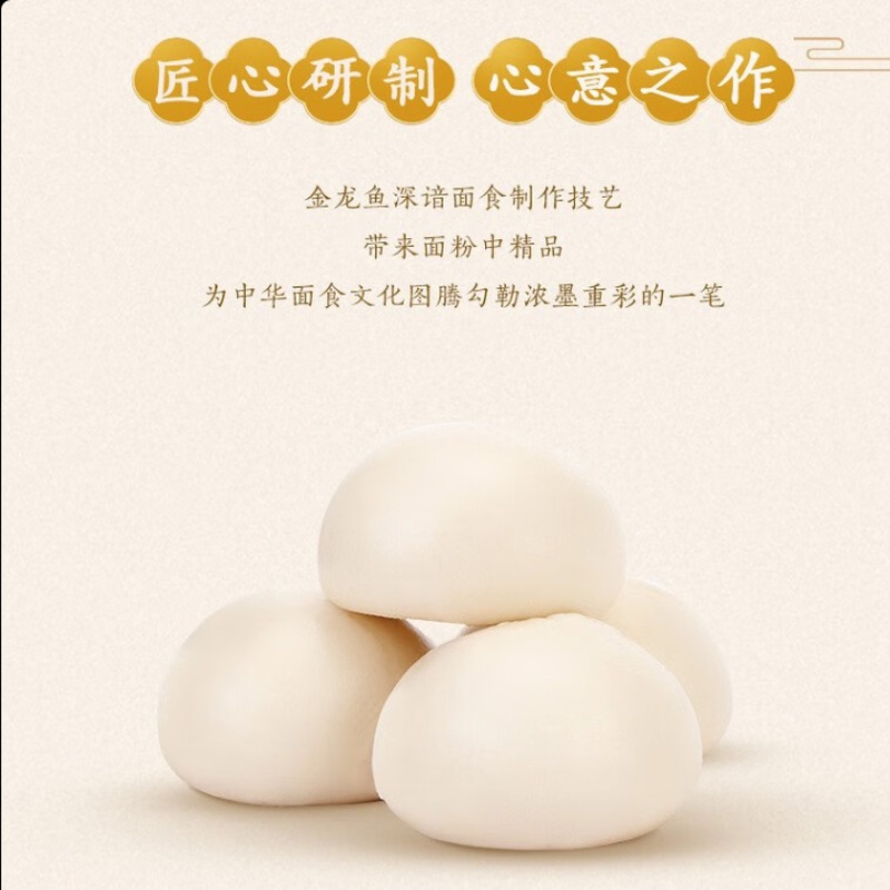 金龙鱼面粉礼盒(1kg*2麦芯粉+1kg*2饺子粉)高清大图