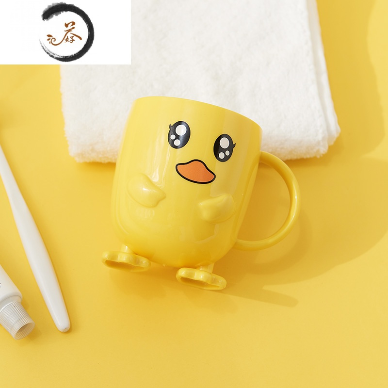 haoyangdao儿童卡通漱口杯套装小鸭可爱宝宝刷牙杯子防摔加厚洗漱杯