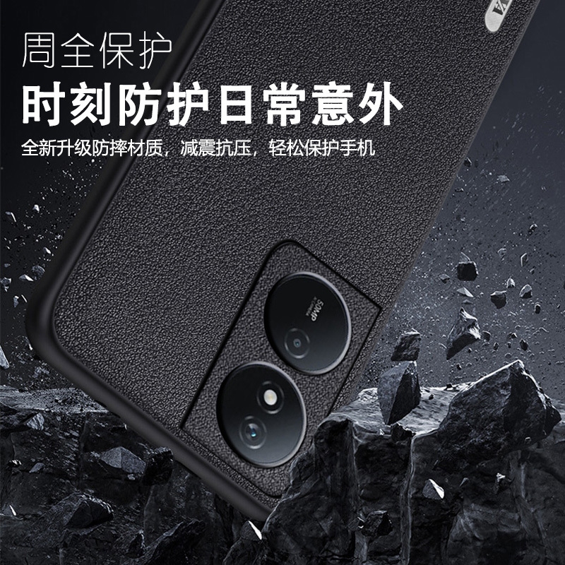 BOEEK 适用于荣耀Play8T手机壳畅玩50 plus亲肤轻薄皮纹硅胶软壳防摔抗指纹简约男女个性全包镜头护套