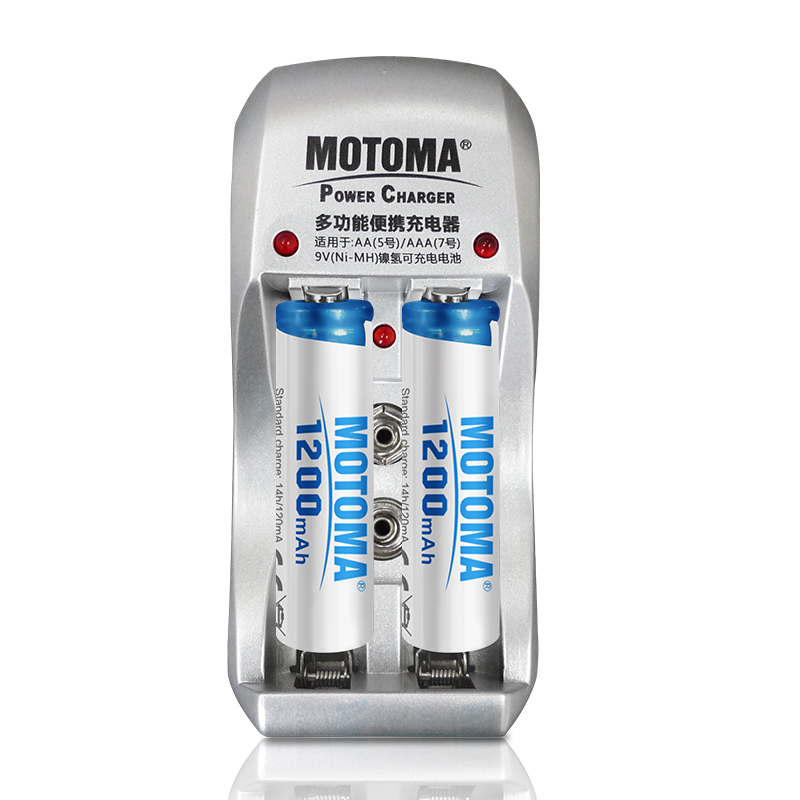 MOTOMA 5号7号9V电池充电器套装镍氢充电电池 无线电话麦克风寻线器玩具快速充电器配2节5号1200毫安电池