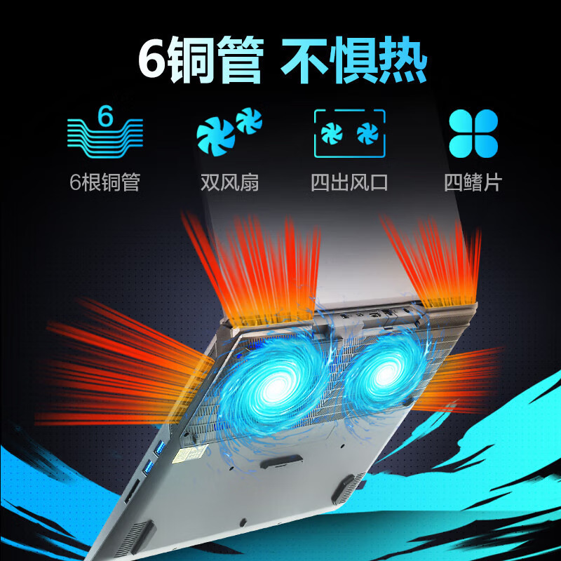 机械革命 旷世G16 Pro 16英寸办公学习本定制游戏本笔记本电脑 (i7-12800HX 32G内存 512GB固态 RTX4070 8G独显 2.5K 165HZ高刷屏)