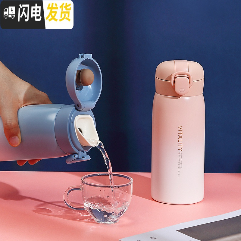 三维工匠星空渐变色保温杯女学生韩版便携潮流可爱创意水杯个性男士杯子 350/粉色思考