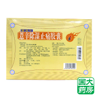 曹清华 薏辛除湿止痛胶囊 216粒