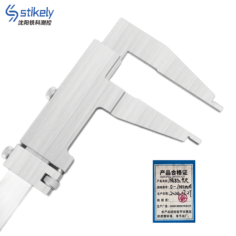 Stikely 游标卡尺0-1000mm/把高清大图