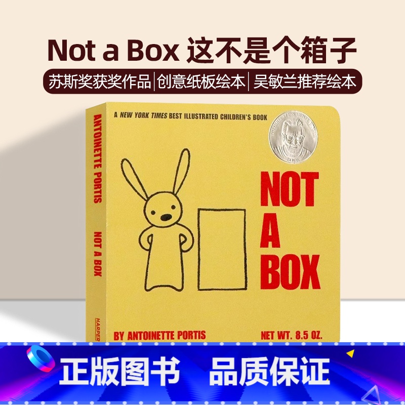 [正版]Not a Box 这不是个箱子 英文原版 获苏斯奖创意绘本 吴敏兰书单 幼儿童早教启蒙纸板书激发想象力英语读