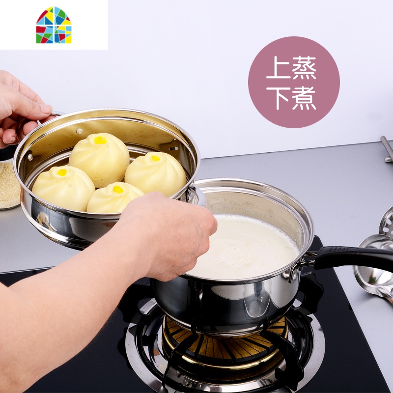 不锈钢锅蒸锅迷你小锅子煮热奶锅蒸笼家用燃气锅馒头的小蒸锅汤锅 FENGHOU 26cm双耳小蒸锅[复底]高清大图