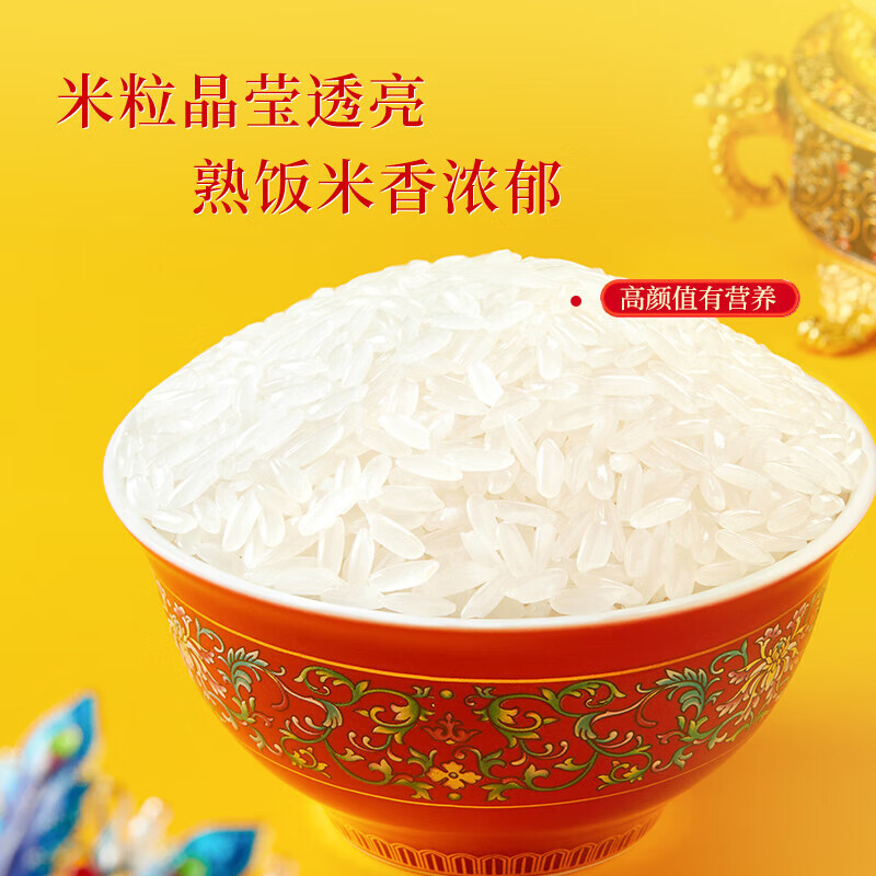 十月稻田 五常大米5kg(五常稻香米 10斤)高清大图