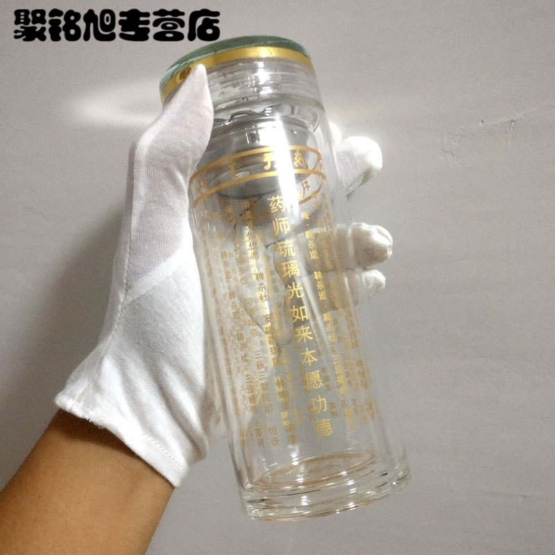 加厚双层大悲咒水晶杯便携耐热供佛玻璃杯心经药师咒佛经泡茶杯多色多款生活日用家庭清洁生活日用家居器皿水具/水杯