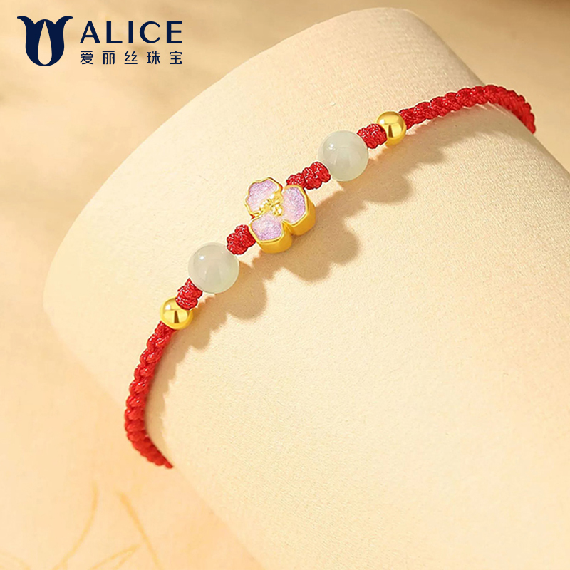 Alice爱丽丝珠宝 足金999鸢尾花和田玉手链 P0400053高清大图