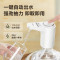 苏泊尔SUPOR 桶装水电动抽水器自动取水器饮水机上水器 KGE14AB10
