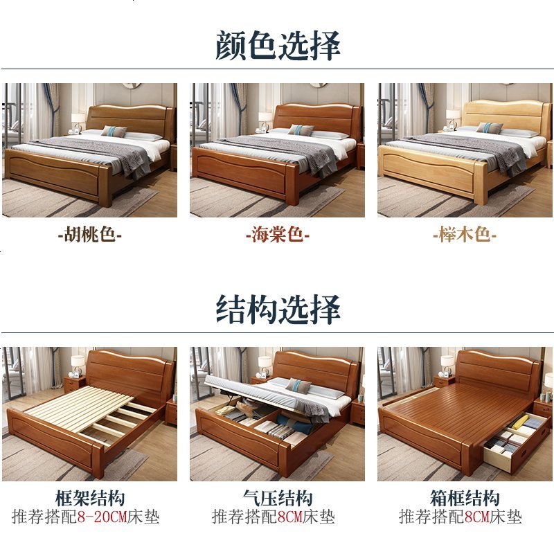 实木床双人婚床1.8米现代简约经济型中式主卧床1.5成人高箱储物床