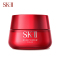 sk2大红瓶面霜 80g 乳液保湿滋润紧致护肤品 微肌因赋活修护轻盈版精华霜 紧致活肤霜 [新版磨砂瓶]