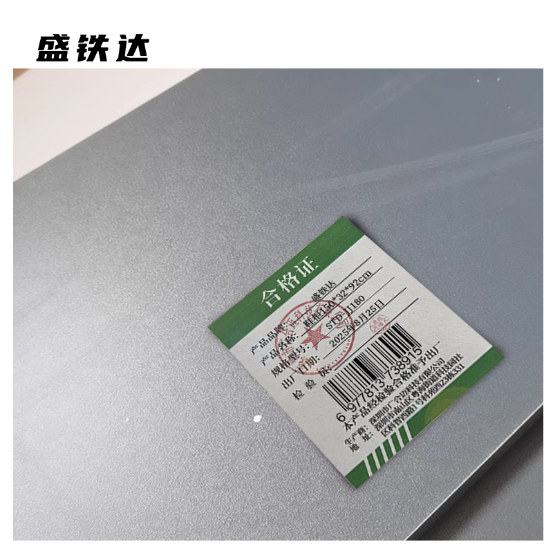 盛铁达 鞋柜150*32*92cm STD-JJ180 个高清大图