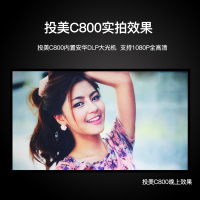 投美（TOUMEI）新款C800语音投影仪家用4K全高清1080p小型迷你便携式 无线wifi安卓苹果手机同屏 家庭影院 智能微型投影机无屏电视1920×1080