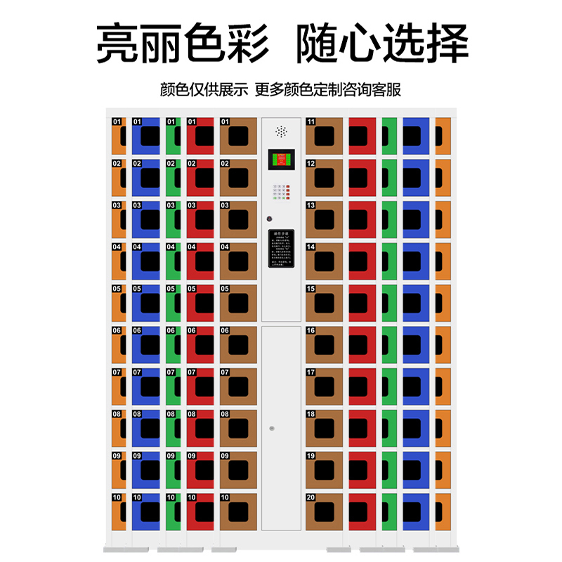 晋瑞达 手机存放柜(指纹识别 50门)1800*1260*300mm/台高清大图