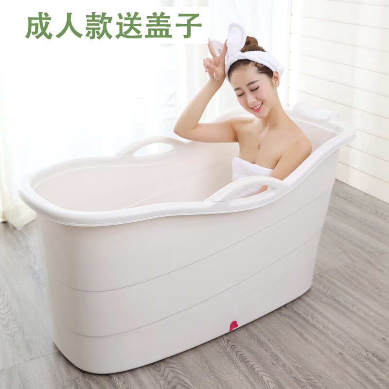 泡澡桶洗澡桶浴盆浴缸家用塑料女全身大号加厚浴桶沐浴盆壹德壹
