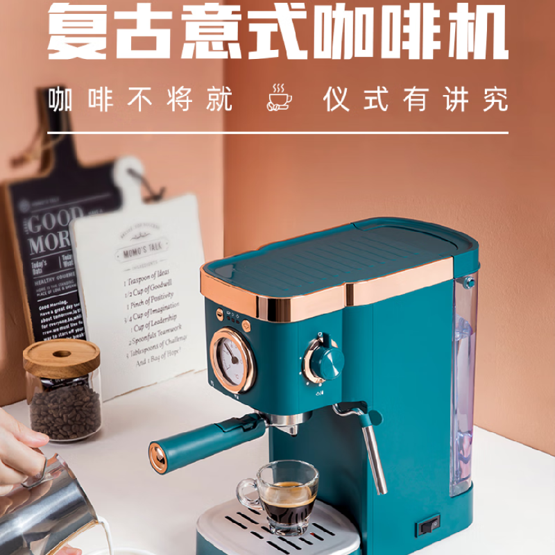东菱(DonLim)复古意式咖啡机DL-KF5400
