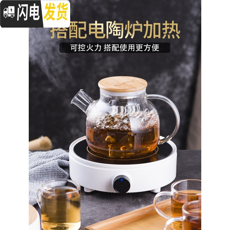 三维工匠加厚日式玻璃茶壶耐热花茶壶煮茶壶茶具家用茶具套装耐热蜡烛加热 1.6壶+6杯+托盘