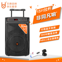 贝德盘古BD-H1568S广场舞音响15英寸户外移动KTV广场舞音响K歌音箱婚庆扩音器音响 蓝牙2.0声道音响