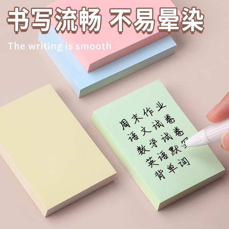 晨光便利贴学生用便签纸n次贴便利签标记便利贴小条便签本小本子高清大图