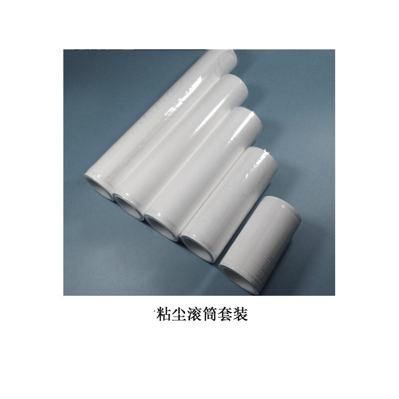安赛瑞 22330 10寸粘尘滚筒套装(5个滚筒+1个支架)