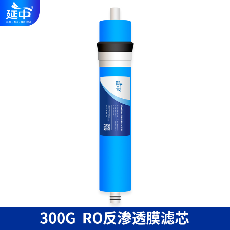 延中商用净水器专用滤芯20寸(四级RO 600G(300G*2)高性能反渗透膜滤芯)套高清大图