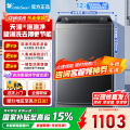小天鹅TB12-1809T