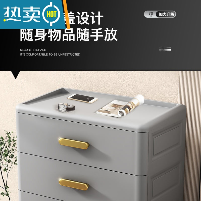 敬平抽屉式收纳柜房间置物柜储物柜子多层零食柜卫生间卧室日式床头柜
