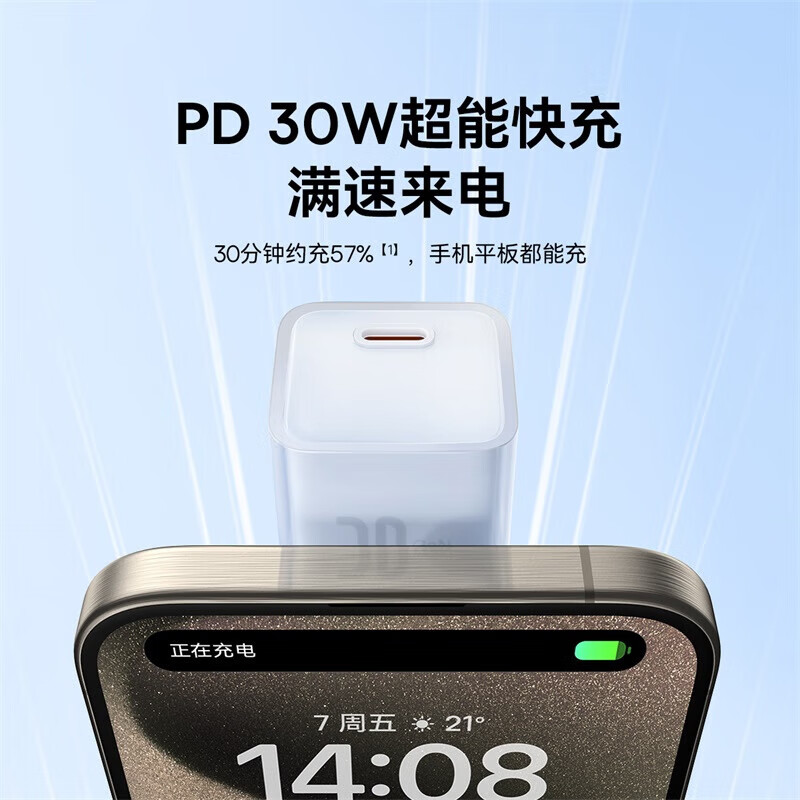 倍思 GaN5S 氮化镓快充充电器 1C 30W 中规(含数据线)颜色随机高清大图