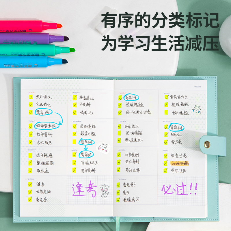 得力33111荧光笔(混) 6支/盒