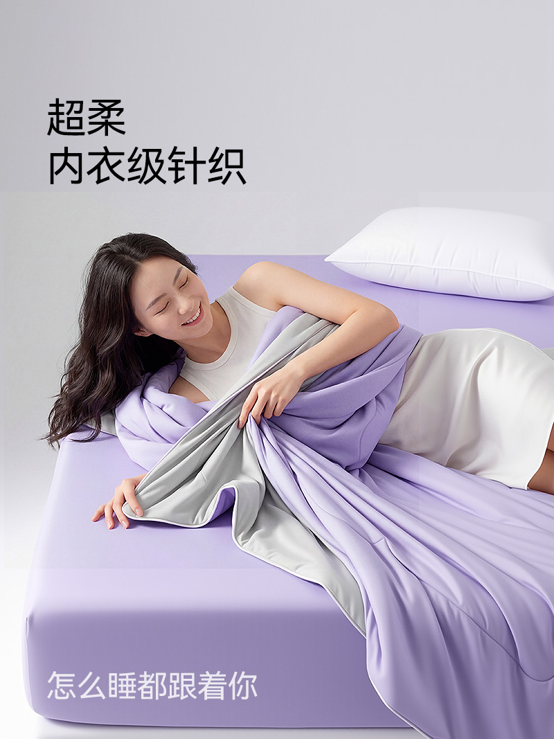 绘睡 蚕丝薰衣草小冰被紫色150*200cm(单位:条)高清大图