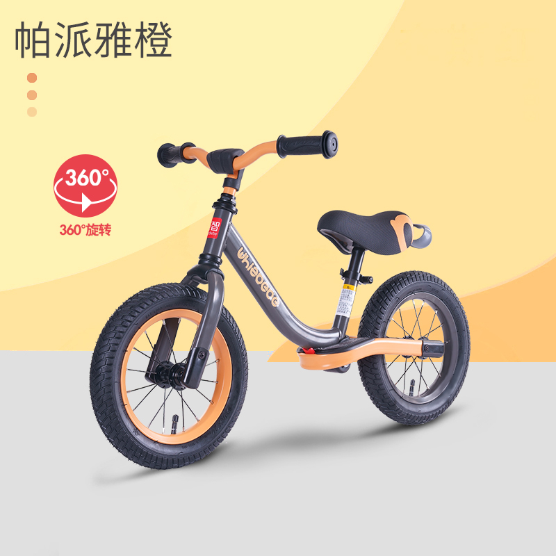 荟智whizbebe平衡滑行车hp1208